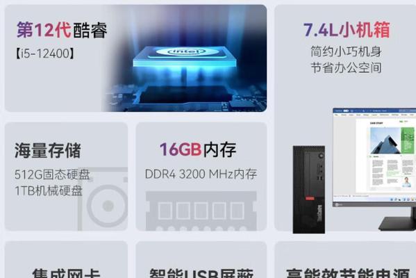 电脑详细配置参数解析（全面了解你的电脑性能）