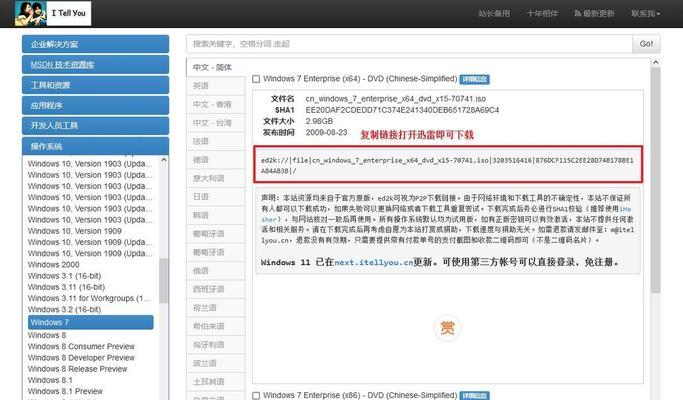 使用u大师PE启动盘的完整教程（一步步教你轻松利用u大师PE启动盘修复电脑问题）