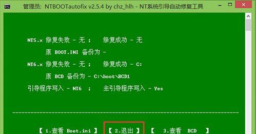 全面教你如何使用PE还原系统（从入门到精通，让你轻松修复系统问题）