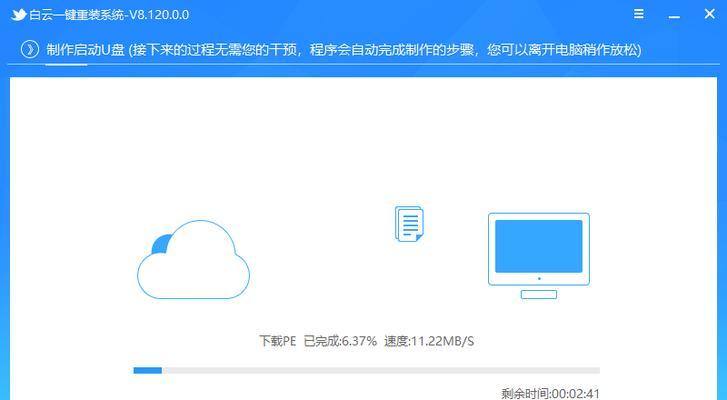 华硕PRO453UU盘装系统教程（教你如何使用U盘轻松安装操作系统）