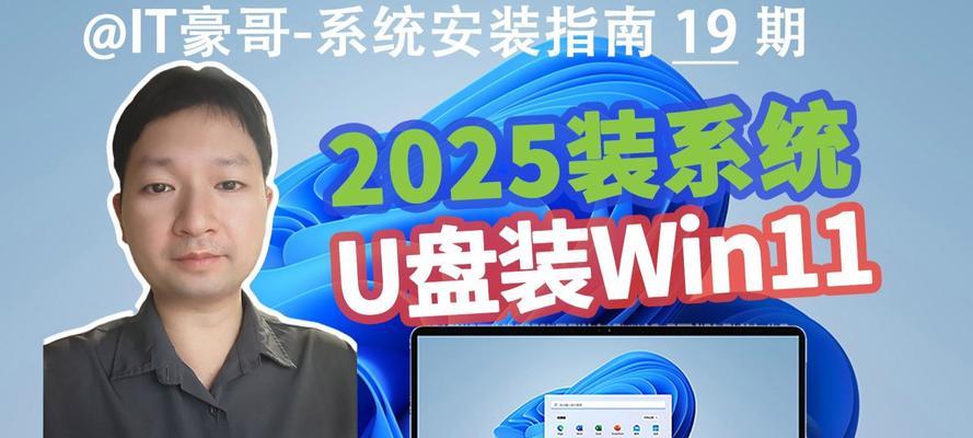 优盘启动系统教程（一步步教你使用优盘启动系统，轻松解决电脑故障）