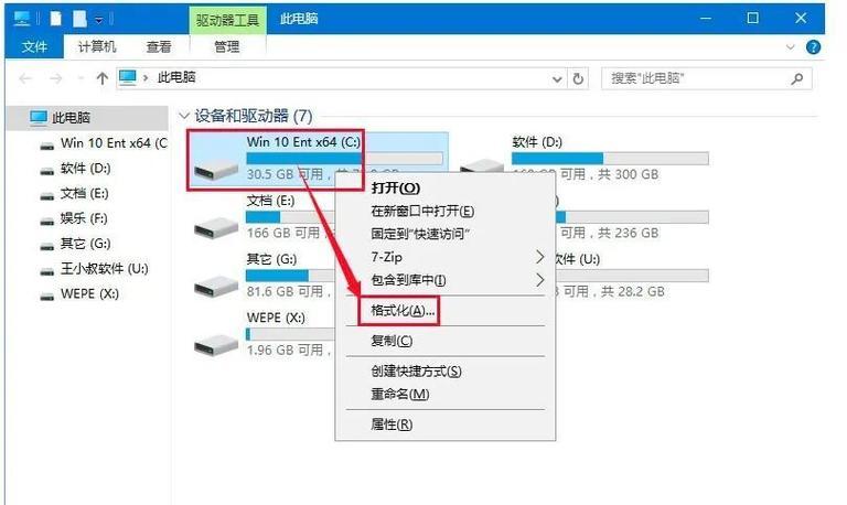 使用U盘PE安装系统教程（一步步教你通过U盘PE轻松安装系统）