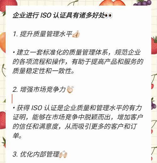 使用UltraISO制作ISO文件的全面教程（简单易懂的UltraISO制作ISO文件步骤分享，让您轻松备份数据）