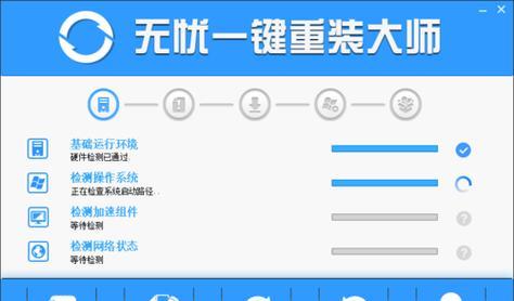 使用DellGhost系统进行系统安装的教程（简单快捷的安装步骤，轻松解决系统安装难题）