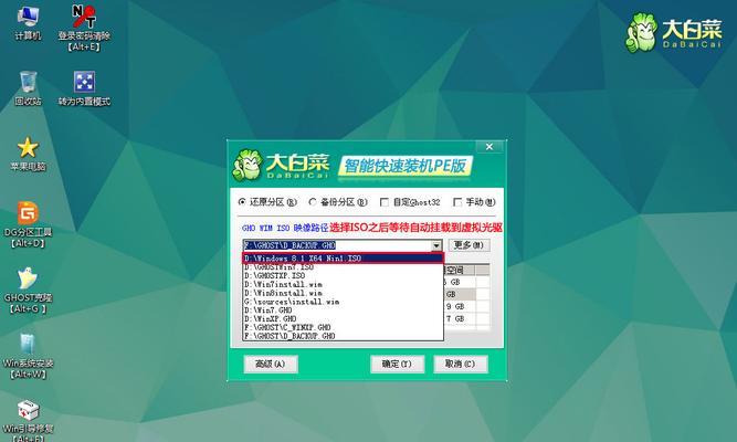 使用大包菜U盘装系统教程Window10（简单易懂的操作步骤，带你一键安装系统）