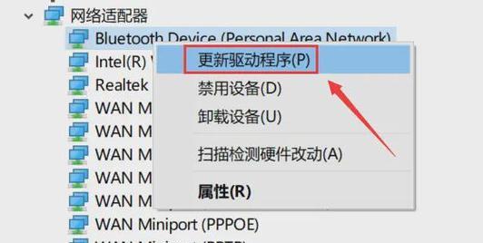 电脑无线网络连接问题解决方案（解决无法连接无线网络的常见问题及步骤）