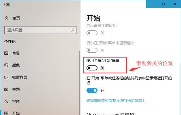 一、备份重要数据和文件