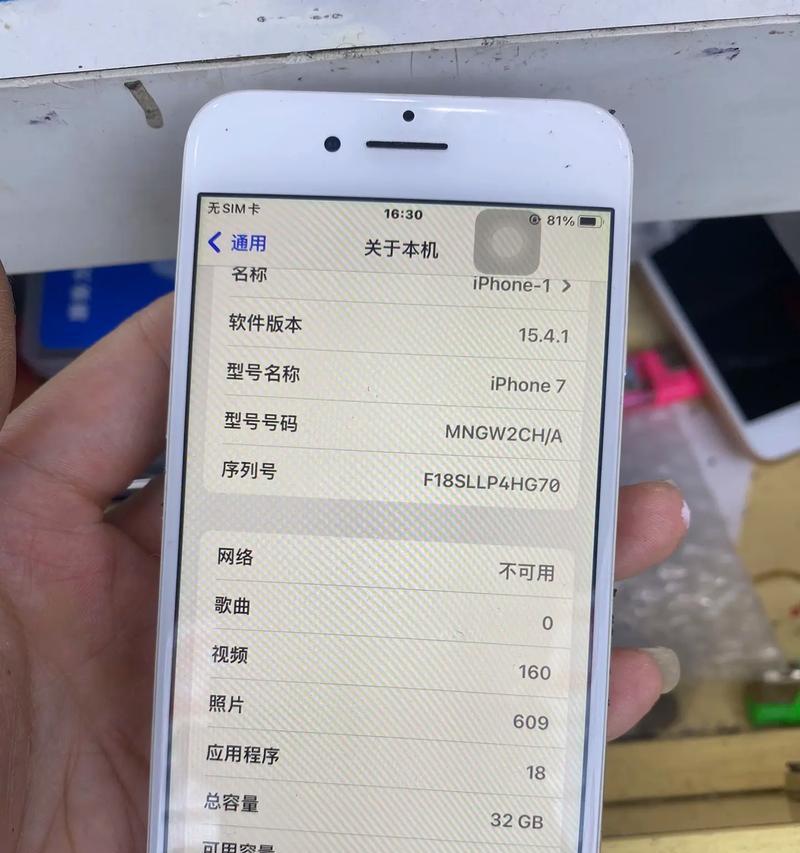 苹果手机内存不够用怎么办？扩容技巧大揭秘（快速解决苹果手机内存不足的问题，提升使用体验）