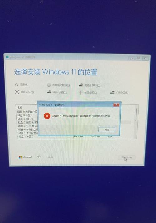 电脑登录组件错误导致黑屏问题解决方案（解决电脑登录组件错误引发的黑屏问题，让你的电脑重获生机）