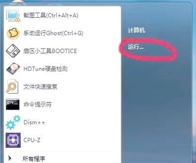 电脑显示接口错误解决方案（解决电脑显示接口错误的方法和注意事项）