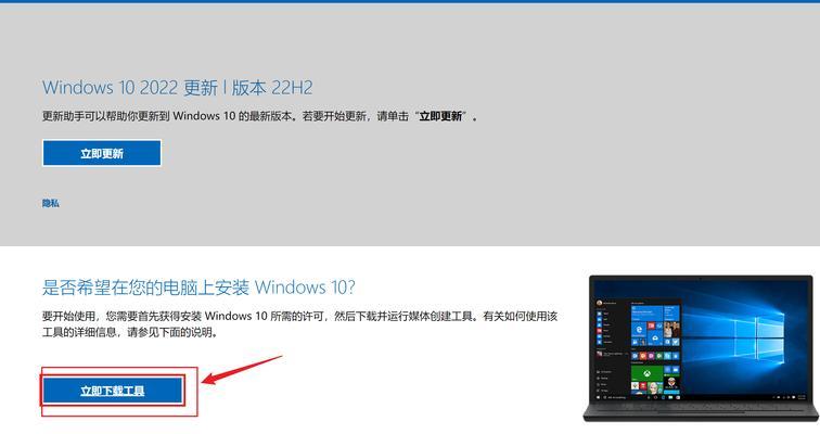 使用U盘启动盘在线安装系统（简单易懂的U盘启动盘制作与使用教程）