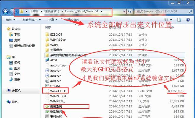 Win7装机教程盘（Win7装机教程盘的使用方法及注意事项）
