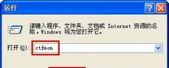 电脑游戏显示文字错误的原因及解决方法（探究电脑游戏中文字显示错误的根本原因，以及如何解决这个问题）