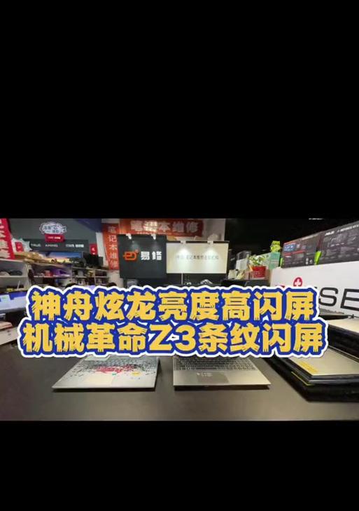 解锁以炫龙BIOS，打开电脑潜力（以炫龙BIOS解锁教程，一键解放电脑性能）