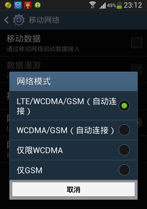 手机无法开机如何连接电脑刷机？（解决手机无法开机的方法及步骤，教你如何连接电脑进行刷机。）