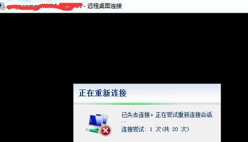 深入探讨远程桌面命令代码的应用与优势（掌握远程桌面命令代码，实现高效远程管理与协作）