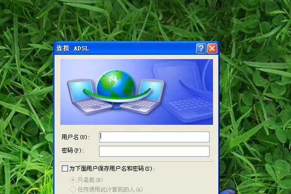 解决电脑链接错误6296的有效方法