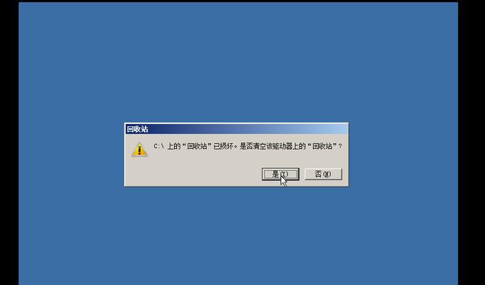 电脑提示加减档操作错误的原因及解决方法（探索加减档操作错误提示背后的问题，并提供解决方案）