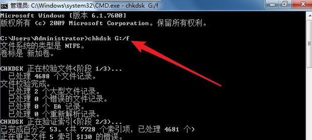 电脑导文件出现数据错误的原因和解决方法（探究电脑导文件出现数据错误的几大原因及解决方案）