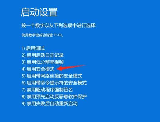 电脑开机提示用户配置错误的解决办法（如何应对电脑开机时遇到的配置错误）