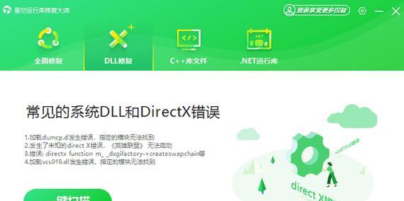 解决电脑频繁显示错误的方法（有效解决电脑出错问题的关键步骤）