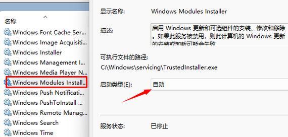 教你启动电脑自动修复系统（自动修复系统的使用方法及注意事项）