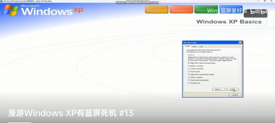 电脑开机黑屏显示Windows错误恢复（解决电脑开机黑屏问题的有效方法）