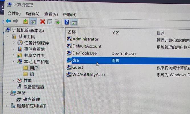 解决电脑显示密码错误问题的方法（忘记密码？不要惊慌，跟着这些步骤操作就没问题了！）