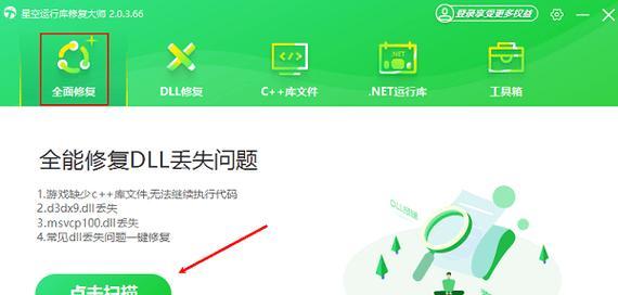 解决电脑连接错误680的方法（探索错误680的原因及针对性解决方案）
