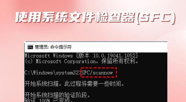 解决电脑开机验证错误的方法（简单有效的解决方案，让您的电脑正常启动）
