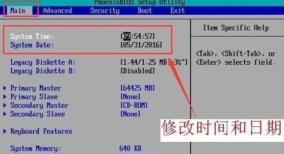 戴尔新台式电脑装机教程（一步步教你如何装配自己的戴尔新台式电脑，省钱又有成就感）
