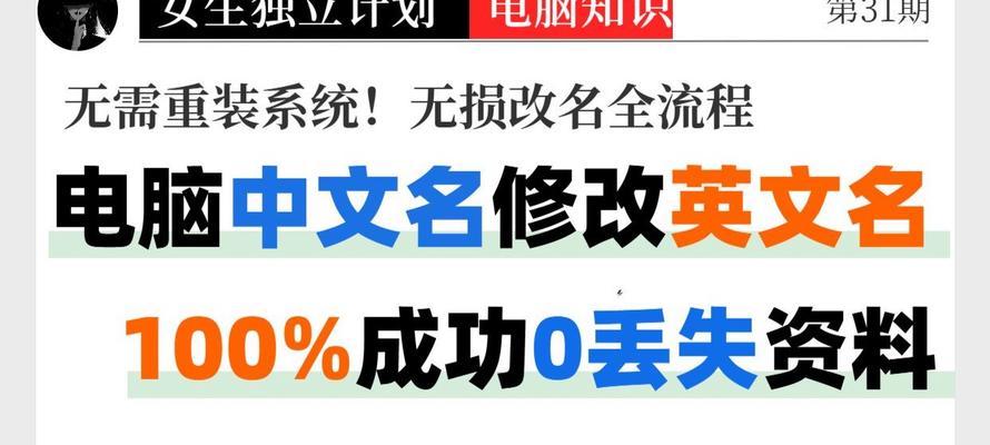 解决方法与注意事项（以一次失误引发的密码问题，让我们探索解决方案）