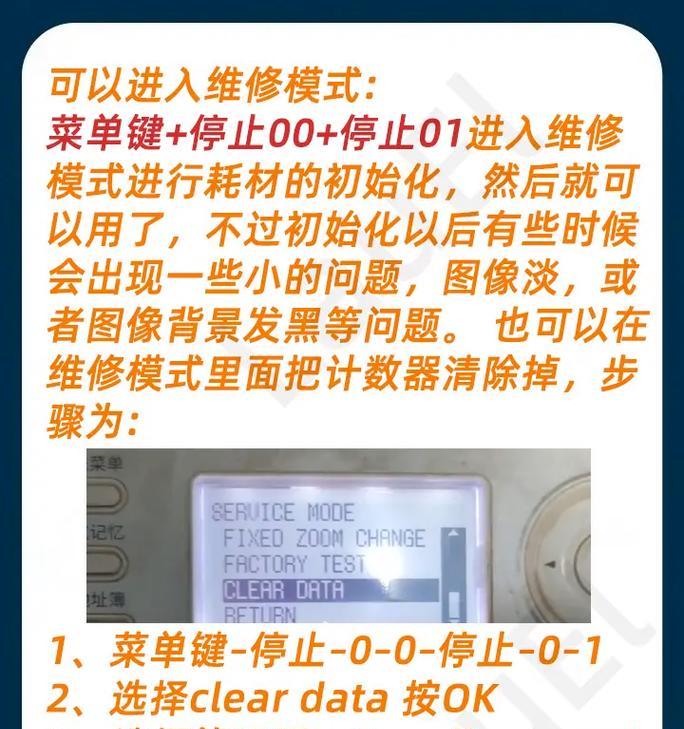 解决打印机一打印就显示错误的问题（排除打印机错误的有效方法）