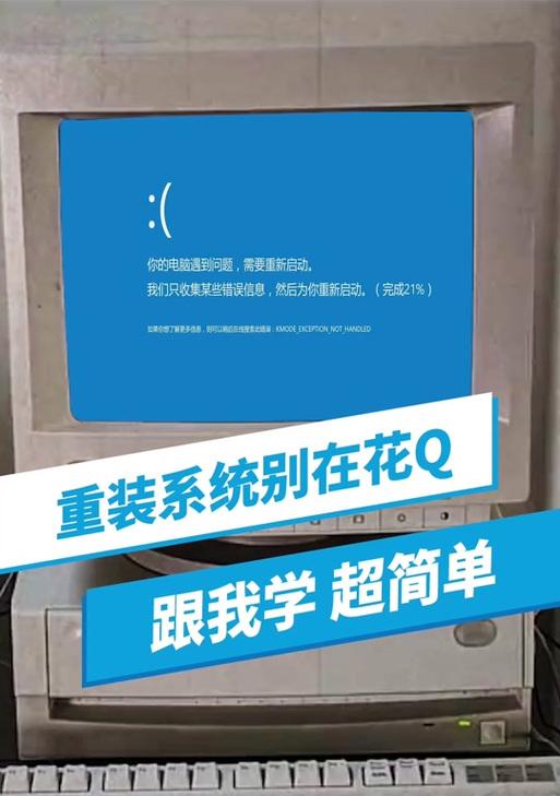 电脑安装时出现封装错误的解决方法（解决封装错误问题的有效途径）
