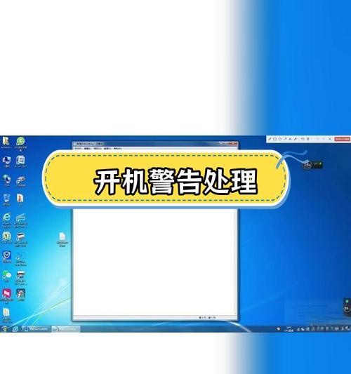 电脑安装错误报告（解决电脑安装错误的实用方法）