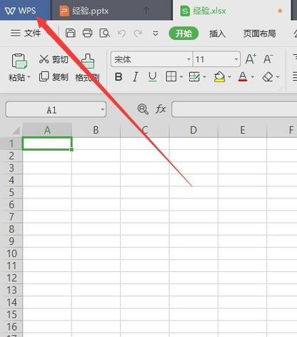 电脑更换后WPS文件格式错误的解决方法（遇到WPS文件格式错误？不要慌，这里有有效的解决方法！）