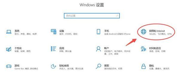 电脑网络连接错误的解决方案（探索网络连接错误的原因及解决方法）