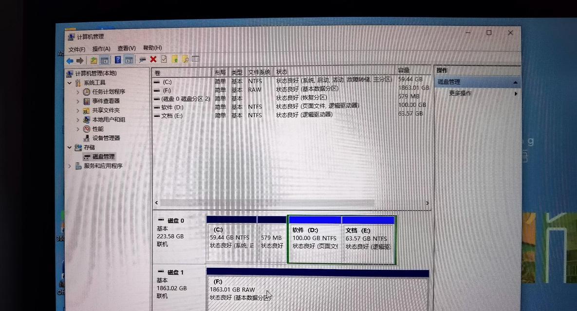 电脑开机显示硬盘错误的解决方法（探索硬盘错误原因与修复技巧）