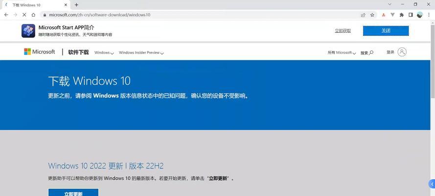 Win10移动硬盘修复教程（简单易懂的操作指南，让你的移动硬盘重新焕发活力）