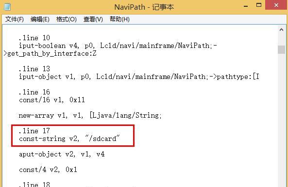 安国6987量产工具教程