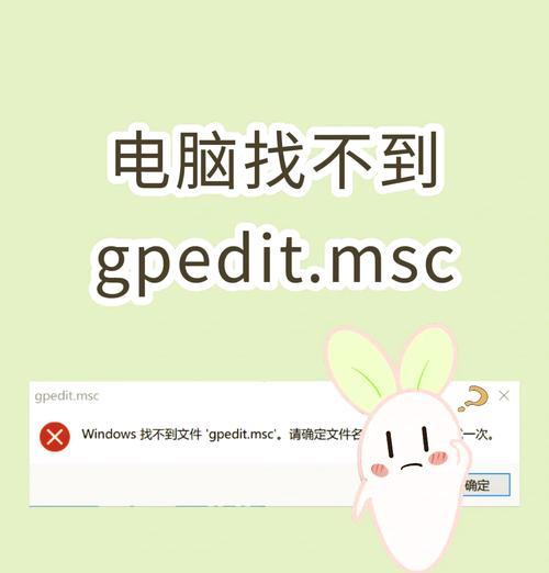 电脑帮助与支持错误解决方法（解决电脑帮助与支持错误的实用技巧）