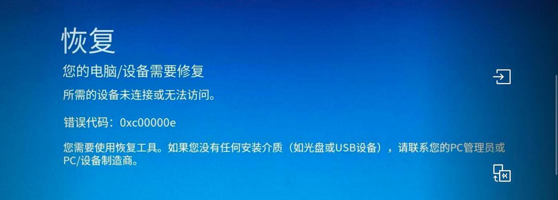 解决苹果电脑注册错误的常见问题（排查和修复苹果电脑注册失败的常见原因及解决方法）