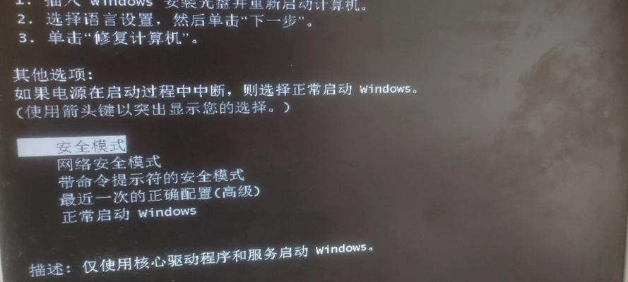 解决电脑上网错误代码691的有效方法（探索网络连接故障代码691的原因及解决方案）