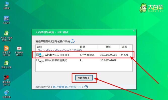 探索电脑Window系统错误的解决方法（从到实际操作，快速解决Window系统错误）