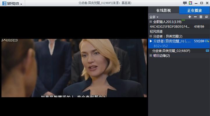电脑播放器错误千4016解决方案（解决电脑播放器错误千4016的有效方法）