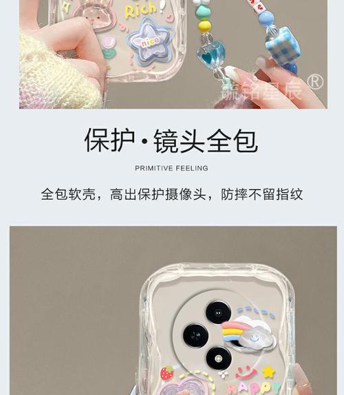小马300pro手机连接教程（快速连接手机与小马300pro的步骤与技巧）
