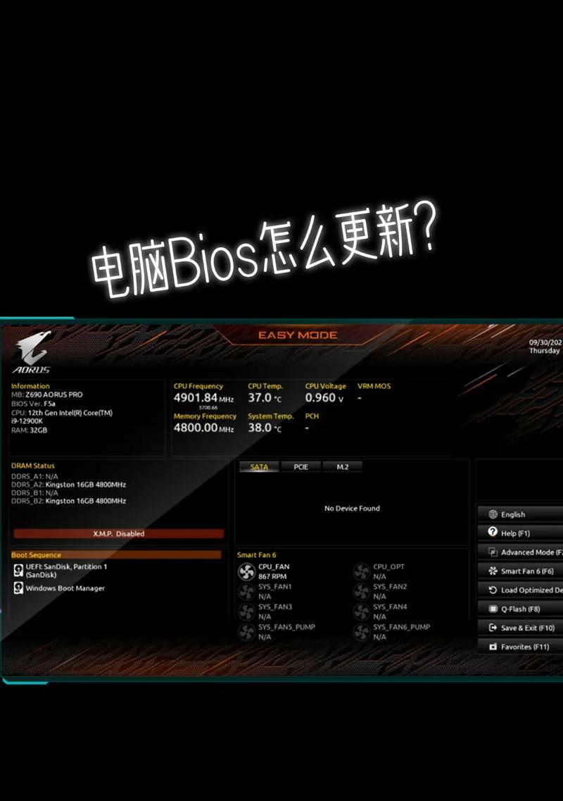 解决技嘉主板无法安装系统的教程（技嘉主板安装系统问题解决方法及步骤详解）