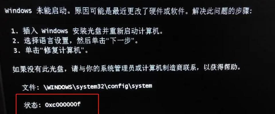 电脑蓝屏错误收集与解决方案（解读电脑蓝屏错误代码，实现快速修复）