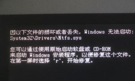 电脑开机显示主件错误原因及解决方法（解读电脑开机显示主件错误的常见问题及解决方案）