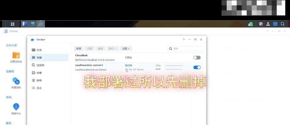 一键Ghost备份教程（简单操作，高效备份，数据无忧）